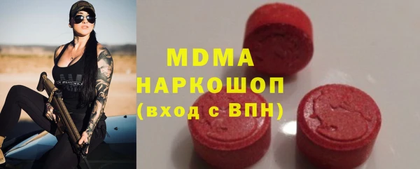 mdpv Богородицк